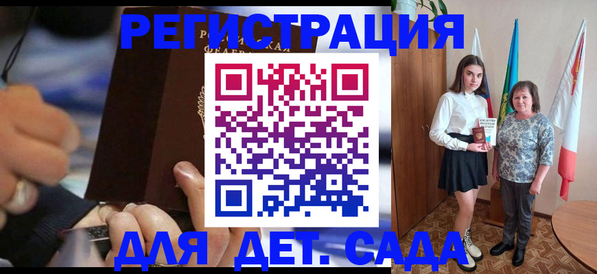 миграционный учет в Омутнинске