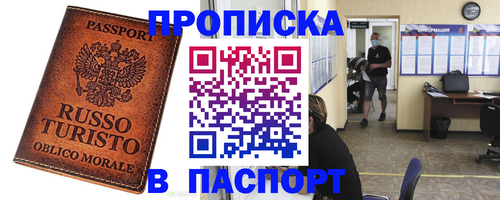 регистрация для школы в Омутнинске